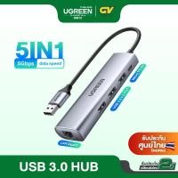 ราคา UGREEN USB HUB 5 in 1 USB 3 0 x3 Port รองรับ Gigabit Lan 1000 Mbps 5V Micro USB Charging USB HUB 3 0 Adapter USB สำหรับ MacBook Pro iMac iPad Dell XPS HP Envy Lenovo Yoga Samsung Galaxy S23 23 Note20 