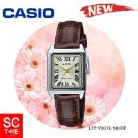 ราคา Sc Time Online Casio แท้ นาฬิกาข้อมือผู้หญิง รุ่น LTP V007L 7B1UDFLTP V007L 7E1UDLTP V007L 7E2UDFLTP V007L 9BUDFLTP V007L 9EUDF สินค้าใหม่ ของแท้ มีใบรับประกัน (17470688204)