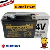 ราคา แบตเตอรี่ FB FTZ4V 12V3AH BATTERY ASSY แท้ Suzuki Nex Lets Hayate Shogun 125 Smash 115 Fi Shooter Skydrive (11255536207)
