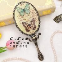 ราคา กระจกแต่งหน้าแบบพกพาสไตล์ย้อนยุคสำหรับผู้หญิง ดีไซน์เปิดได้ ดีไซน์เจ้าหญิงยุโรป กระจกสำหรับผู้หญิง กระจกสำหรับแต่งหน้าแบบพกพา (22233498170)