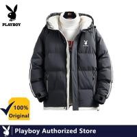 ราคา PLAYBOY เสื้อแจ็คเก็ตผ้าหนาพร้อมฮู้ดเสื้อโค้ทแขนสองแท่งอินเทรนด์สำหรับวัยรุ่น (23000347212)