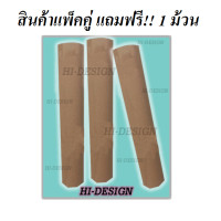 ราคา กระดาษขาวพล็อตเตอร์ PPC A1 80 แกรม ชนิดม้วน แกน 2 นิ้ว ขนาด 61 cm X 50 m (21425795436)
