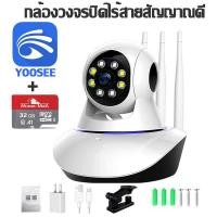 ราคา HIVISON กล้องวงจรปิดไร้สาย ip camera HD5MP wifi camera Smart tracking มีภาษาไทย alarm อินฟราเรด IR cut Wireless YOOSEE (11025996028)
