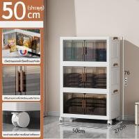 ราคา ไม่จำเป็นต้องติดตั้งกล่องเก็บของพลาสติกอเนกประสงค์แบบพับได้พร้อมล้อ ตู้เก็บของพลาสติกวัสดุหนา และตู้เสื้อผ้า กันน้ำ กันฝุ่น และกันแมลงได้ (23053023765)