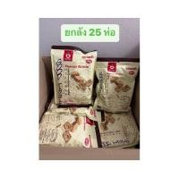 ราคา Peanut Brittle ยี่ห้อ Good Taste ถั่วตัด ถั่วตัดพม่ายกลัง25แพ็คถั่วตัด ရသ က င မ ပ ယ (23309840097)