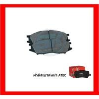 ราคา ผ้าเบรค TRW NISSAN SUNNY SUPER NEO N16 1 8L ปี 03 05 โปรส่งฟรี (15917986258)