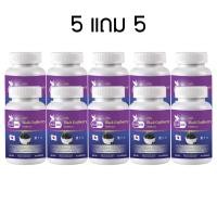 ราคา 1 แถม 1 โกจิเบอร์รี่ดำ เก๋ากี้ดำ Black Gojiberry Wolfberry ตรา บลูเบิร์ด ขนาด 600 มิลลิกรัม 60 แคปซูล (22848797214)
