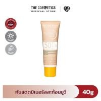 ราคา Bioderma Photoderm Cover Touch Mineral Spf50 40g กันแดดมิเนอรัลสะท้อนยูวี (21697625192)