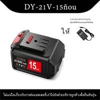 ราคา Dayi เครื่องมือไฟฟ้าแบตเตอรี่ลิเธียม แบตเตอรี่ประแจไฟฟ้า แบตเตอรี่เครื่องตัดหญ้า แบตเตอรี่คัตเตอร์ แบตเตอรี่สว่านไฟฟ้า (22476856788)