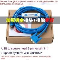 ราคา ใหม่ 2022 OMRON CQM1H CPM2AH CJ1M 2M PLC สายสำหรับดาวน์โหลดโปรแกรมสายเคเบิล USB XW2Z 200S CV (12514202306)