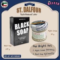 ราคา St Dalfour Duo Bright Set เซ็ตหน้าใส ครีมคูเวตรุ่นคาดทอง สบู่ถ่านหน้าใส (13611245115)