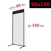 ราคา สแตนโชว์สินค้า ราวTop ที่โชว์สินค้า แข็งแรง รับน้ำหนักดี (8499242662)
