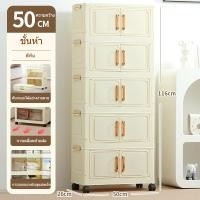 ราคา พร้อมส่ง ตู้เก็บของ กับล้อ ตู้เก็บของพลาสติกมัลติฟังก์ชั่นตู้เก็บของตู้เสื้อผ้าที่มีล้อสามารถพับเก็บได้ ตู้เสื้อผ้า ตู้วางของ ตู้ใส่ของ ที่เก็บของ กล่องเก็บของ ตู้ลิ้นชักพลาสติก ตู้เก็บของเด็ก ตู้เก็ 