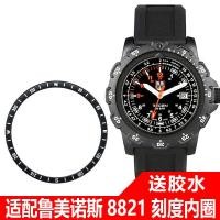 ราคา วงกลมเหล็กนาฬิกาอุปกรณ์เสริมสําหรับ Luminox LuMinos 8800 Dial แหวนหมุนล้อด้านในล้อเสริมสําหรับ Fierce Wolf ยี่ห้อ (22203714111)