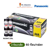 ราคา ยกกกล่อง Panasonic ถ่านไฟฉาย ถ่านนีโอ NEO ไซส์ AAA AA C D ของแท้ R03NT 2SL R6NT 4SL R14NT 2SL R20NT 4SL (21490668577)