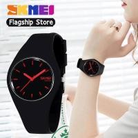 ราคา Skmei (9068)