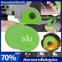 ราคา ใบเลื่อยวงเดือน1 5Pcs แผ่นตัดกระจก4นิ้วใบเลื่อยวงเดือนเพชรสวมทนตัดกระเบื้อง Wheel ใบตัดกระจก 4 นิ้ว ใบเพชรตัดกระจก ใบตัดกระเบื้อง ใบเลื่อยตัดแก้ว เซรามิค คริสตัล เพชร หยก ขวดไวน์ 100 มม Glass Cutting 
