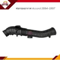 ราคา ท่ออากาศ Honda Accord 1990 19931994 19971998 20022003 2007 2 4 ข้อต่อหม้อกรองอากาศ Accord 2002 2006 V6 3 0 (16913186284)