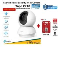 ราคา IP CAMERA ไอพีคาเมร่า TP LINK TAPO C210 V1 1 pack PAN TILT HOME SECURITY WI FI CAMERA ประกัน 2 ปี (21905575051)