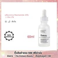 ราคา The Ordinary Niacinamide 10 Zinc 1 High Strength Vitamin and Mineral Blemish Essence 60ml (23389253793)