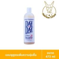 ราคา MALETKHAO Chris Christensen คริสเทนเซน Day to Day แชมพูและครีมนวดแบบขวด 473 ml สูตรเพิ่มความชุ่มชื้น (21599198876)