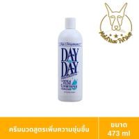 ราคา MALETKHAO Chris Christensen คริสเทนเซน Day to Day แชมพูและครีมนวดแบบขวด 473 ml สูตรเพิ่มความชุ่มชื้น (21599198877)