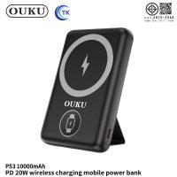 ราคา แบตสำรอง OUKU P53 แบตสำรองไร้สาย สำหรับมือถือ หูฟัง นาฬิกา 10000mAh PD 20W ชาร์จเร็ว (23220924460)