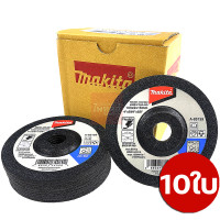 ราคา ใบเจียร 4นิ้ว บาง 2มิล 4x2 รุ่น A 85139 MAKITA 20ใบ ของแท้ ใบเจียรบาง A85139 มากีต้า ใบเจียร์บาง อ่อนตัว เจียร์เหล็ก สแตนเลส (21926383345)