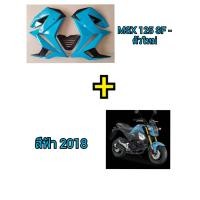 ราคา กาบข้าง MSX SF 125 ตัวใหม่ ทรง V 1 ไฟสองตา สีฟ้า 2018 มีทุกสี 14 สี ตามสีรถ วัสดุ ABS แท้ๆ งานเนียนๆ สีสวยๆ งานโคตรเทพ อุปกรณ์ครบพร้อมติดตั้ง (1603716666)