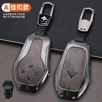 ราคา Hyptec HT GT เคสกุญแจรีโมทรถ ฝาครอบกุญแจรถ คีย์เชลล์ พรีเมียม รวมทุกอย่าง (23399286388)