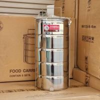 ราคา ปิ่นโตหัวม้าลาย 18 ซม 5ชั้น (17656270356)