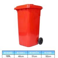 ราคา ถังขยะใหญ่ 100L 120L 240L ทนทาน สวยงาม ถังขยะพลาสติก ที่แยกขยะ ถังบรรจุขยะ ถังแยกประเภทขย ถังขยะ ถังขยะพลาสติก (23222250511)