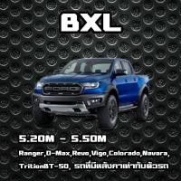 ราคา สไตล์ใหม่ ผ้าคลุมรถยนต์ กันความร้อนเหนือรุ่นเก่าถึง 90 เท่า ลดลง 60 black ดูดซับความร้อน กันน้ำ กันแดด กันรังสียูวี (20163225504)