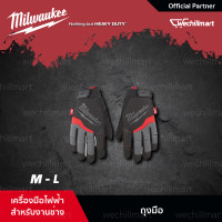 ราคา Milwaukee General Purpose Gloves ถุงมือช่าง เครื่องมือช่าง ถุงมืองานช่าง (2690044887)