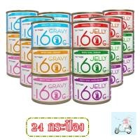 ราคา อาหารแมว TINY TYGER 160 G 24กระป๋อง (4873172856)