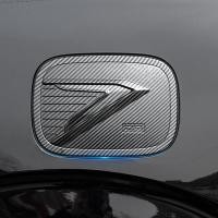 ราคา BYD Denza D9ฝาปิดถังน้ำมัน2024ตกแต่งรถเครื่องประดับ Para Auto Tools (22880130591)