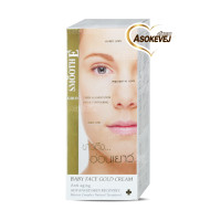 ราคา Smooth E Babyface Gold Cream 65g สมูทอี โกลด์ ครีม 65 กรัม (15639861172)