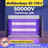 ราคา AGW 10000V LED เครื่องดักยุง เครื่องด้กยุงไฟฟ้า เครื่องช็อตยุง กริดไฟฟ้า ที่ดักยุง ที่ดักยุง กำจัดยุงและแมลง เครื่องจับยุง กับดักยุง เครื่องดูดยุง เครื่องไล่ยุง 2024 ดักยุงไฟฟ้า ที่ดักยุงไฟฟ้า ไฟดักยุ