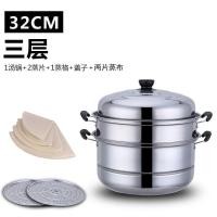 ราคา COD Steamer steamer stainless steel double three layer induction cooker thickened large capacity steamed bun (18787699579)