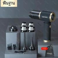 ราคา Cenrr เครื่องดูดฝุ่นในรถยนต์ เครื่องดูดฝุ่นไร้สาย210000PA ไร้สายเครื่องดูดฝุ่นทำความสะอาดแรงดันสูง (23178027314)