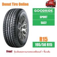 ราคา GOODRIDE SPORT รุ่น SA37 ขนาด 195 50 R15 จำนวน 1 เส้น ยางรถยนต์ เก๋ง ขอบ15 GR SA37 15 195 50 (22481055397)