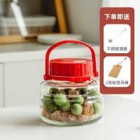 ราคา นำเข้าจากญี่ปุ่น ADERIA ขวดแก้วสำหรับแช่เหล้าขวดเหล้าสำหรับใส่เหล้าขวดเปล่าสำหรับใส่เหล้าบ๊วยสีเขียวขวดปิดผนึกสำหรับใส่ไวน์ผลไม้ (20638440904)