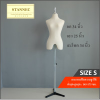 ราคา หุ่นโชว์เสื้อผ้า หุ่นโชว์ หุ่นโชว์ผู้หญิง หุ่นโชว์เสื้อ สินค้าพร้อมส่ง รับประกันสินค้า 15 วัน (13375551634)