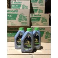 ราคา น้ำมันเครื่องCaltex Havoline EZY 4T ขนาด 0 8 ลิตร 20w40 (22592067654)