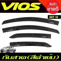 ราคา คิ้วกันสาดประตู กันสาด คิ้วกันสาด คิ้ว ดำทึบ โตโยต้า วีออส Toyota Vios 2007 2008 2009 2010 2011 2012 ใส่ร่วมกันได้ R (21433902548)