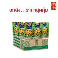 ราคา โมรินทร์ แครกเกอร์ธัญพืช 120 กรัม x 12 ถุง ยกลัง (13273212569)