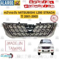 ราคา หน้ากระจัง MISUBISHI L200 STRADA ปี 1995 2006 สตราด้า เข้ารูป 100 กระจังหน้า หน้ากาก (21900029205)