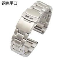 ราคา SEIKO Seiko No 5 สายเหล็กสายนาฬิกาชายญี่ปุ่นสีเขียวน้ำผีนาฬิกาจักรกลกีฬาสาย SRPD63 หัวเข็มขัดผีเสื้อ สายหนังนาฬิกาข้อมือสายนาฬิกาข้อมือ (15499534894)
