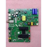 ราคา เมนบอร์ด TCL รุ่น 32S65A พาร์ท TPD RT2841 PB775 908 (21609190623)