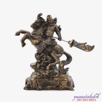 ราคา เทพเจ้ากวนอู ปางทรงม้าออกศึก ฐานกว้าง 5 5 นิ้ว สูง 8 5 นิ้ว เนื้อผสมแร่เหล็กน้ำพี้ จากบ่อเหล็กน้ำพี้ จ อุตรดิตถ์ (22891143555)